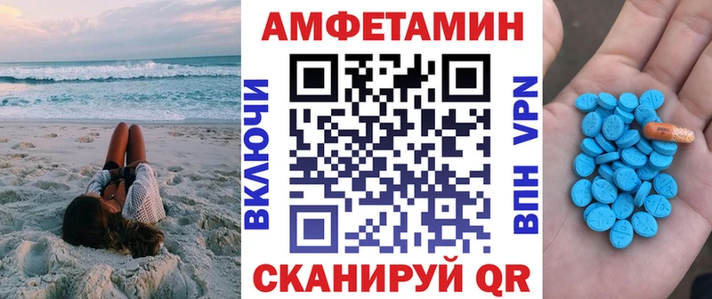 Amphetamine Premium  где продают наркотики  Азов 
