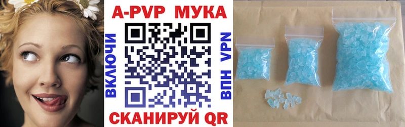 Альфа ПВП кристаллы  магазин продажи наркотиков  Азов 
