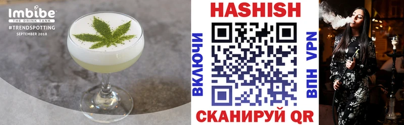 Еда ТГК конопля  Азов 