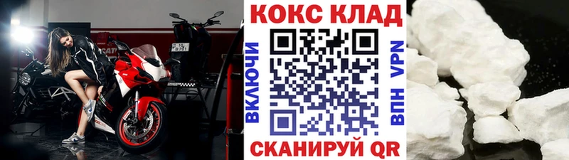 магазин  наркотиков  Азов  mega сайт  COCAIN 97% 