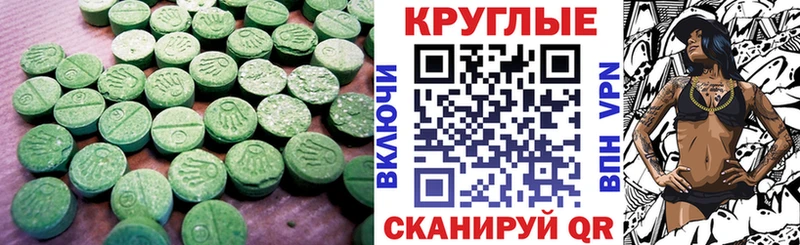 купить   Азов  Ecstasy Punisher 