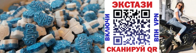 Ecstasy 280 MDMA Азов