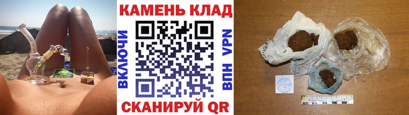 ГАШ hashish  ОМГ ОМГ рабочий сайт  Азов 