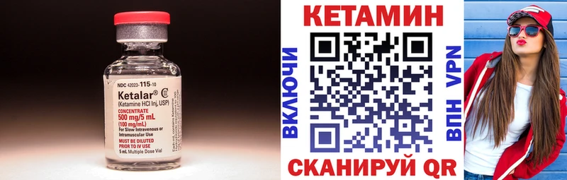 сайты даркнета какой сайт  Азов  КЕТАМИН ketamine  mega ссылки 