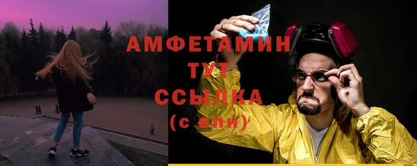 винт Абдулино