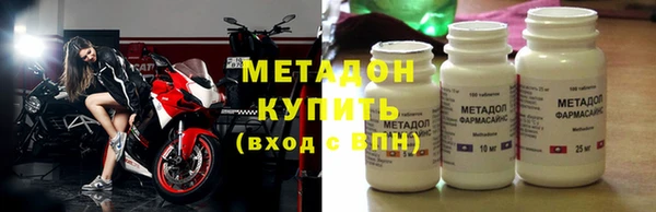 эйфоретик Абаза
