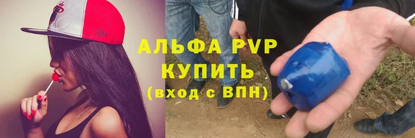 марки lsd Абинск