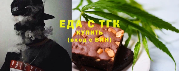 эйфоретик Абаза
