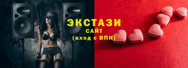 эйфоретик Абаза