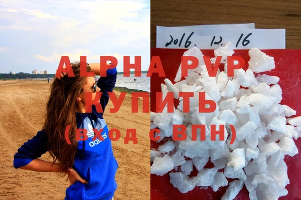 винт Абдулино