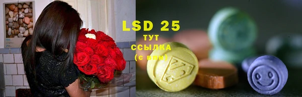 марки lsd Абинск