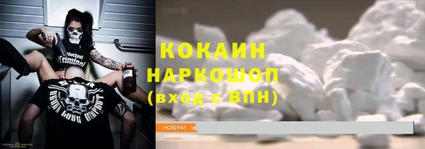 эйфоретик Абаза