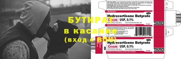 винт Абдулино