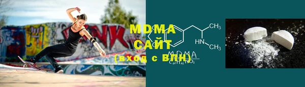 эйфоретик Абаза