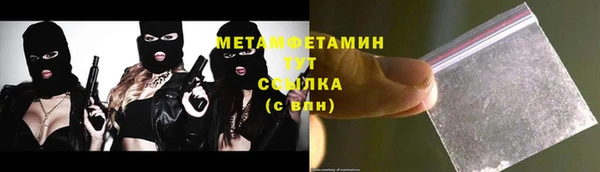 эйфоретик Абаза