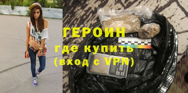эйфоретик Абаза