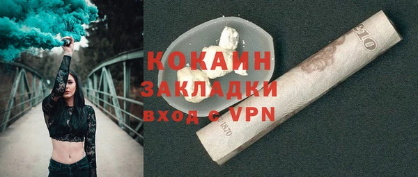 марки lsd Абинск