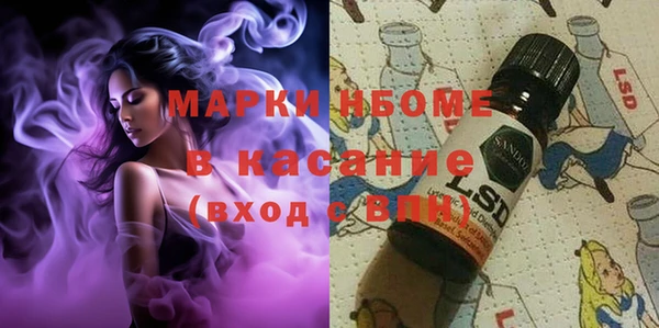 марки lsd Абинск