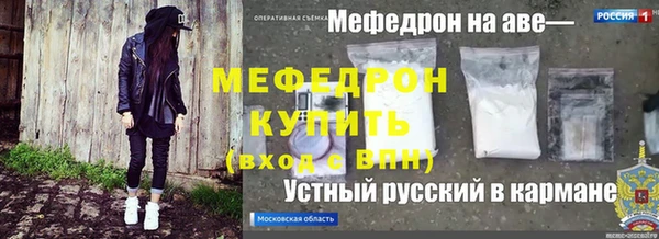 винт Абдулино