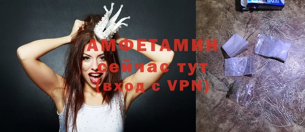эйфоретик Абаза