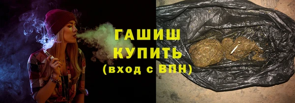эйфоретик Абаза