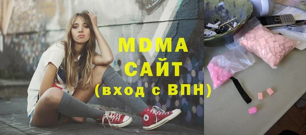 эйфоретик Абаза
