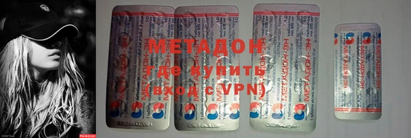 марки lsd Абинск