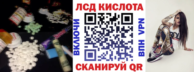 ЛСД экстази ecstasy  Азов 
