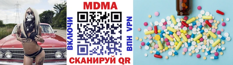 магазин продажи наркотиков  Азов  MDMA crystal 