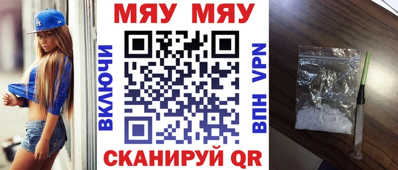 МЕФ mephedrone  kraken онион  Азов 