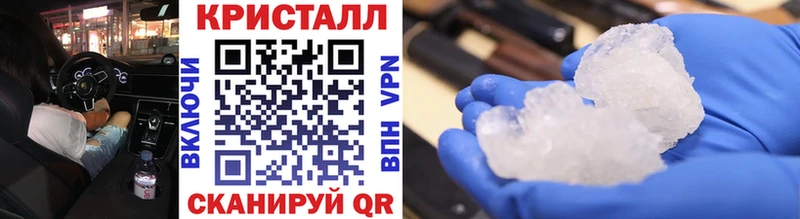 наркотики  гидра ссылка  Метамфетамин кристалл  Азов 