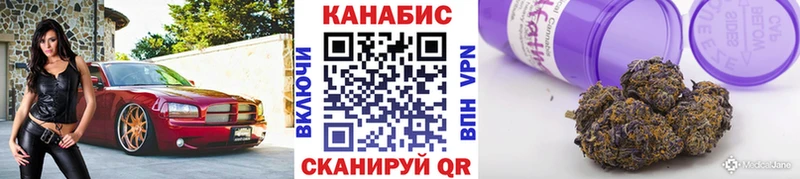 Бошки Шишки Ganja  Азов 